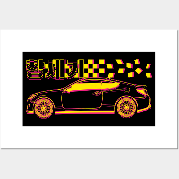 Neon Hyundai Genesis Wall Art by thesupragoddess